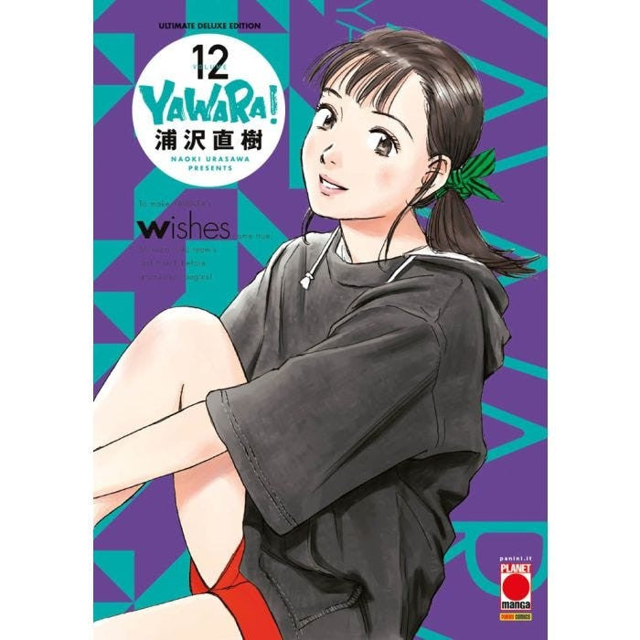 YAWARA ULTIMATE DELUXE EDITION VOL.12