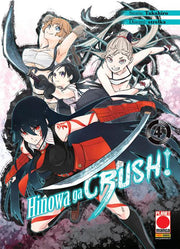 HINOWA GA CRUSH! - AKAME GA KILL! 4