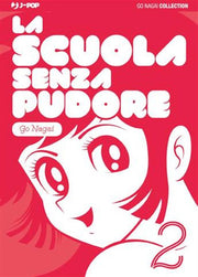 LA SCUOLA SENZA PUDORE 2