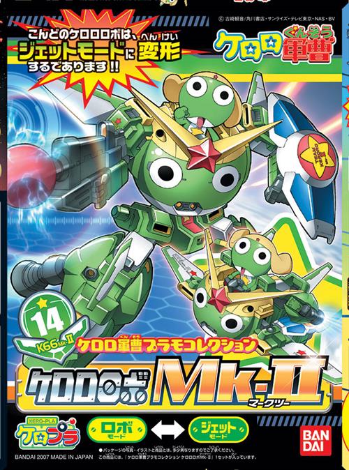 MK56842 - KERORO - SERGENT KERORO PLAMO COLLECTION - KERORO ROBO MK2 - MODEL KIT