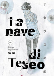 LA NAVE DI TESEO VOL.7