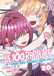 LE 100 RAGAZZE CHE TI AMANO TANTO TANTO TANTO TANTO TANTO VOL.20