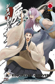 LA PRINCIPESSA CADAVERE 15