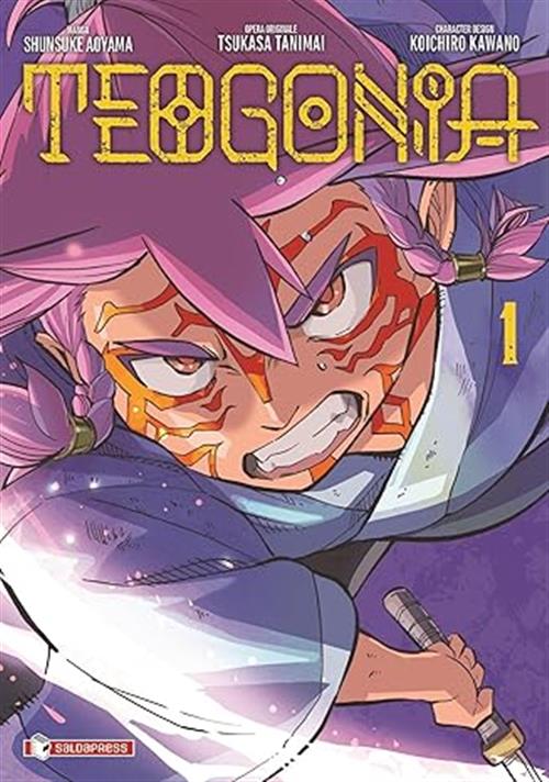 TEOGONIA VOL.1