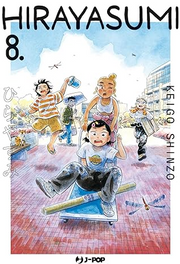 HIRAYASUMI VOL.8