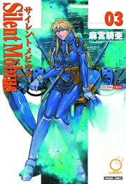 SILENT MOBIUS VOL.3