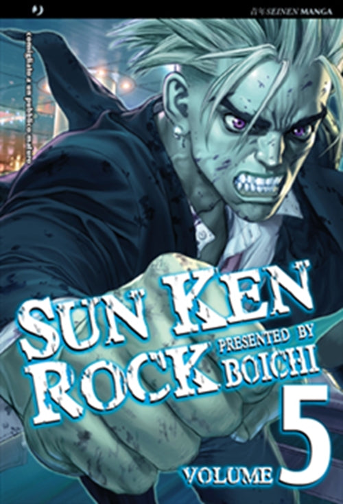 SUN KEN ROCK 5