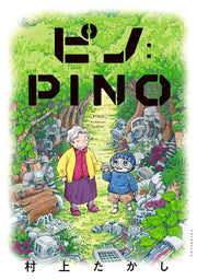 PINO