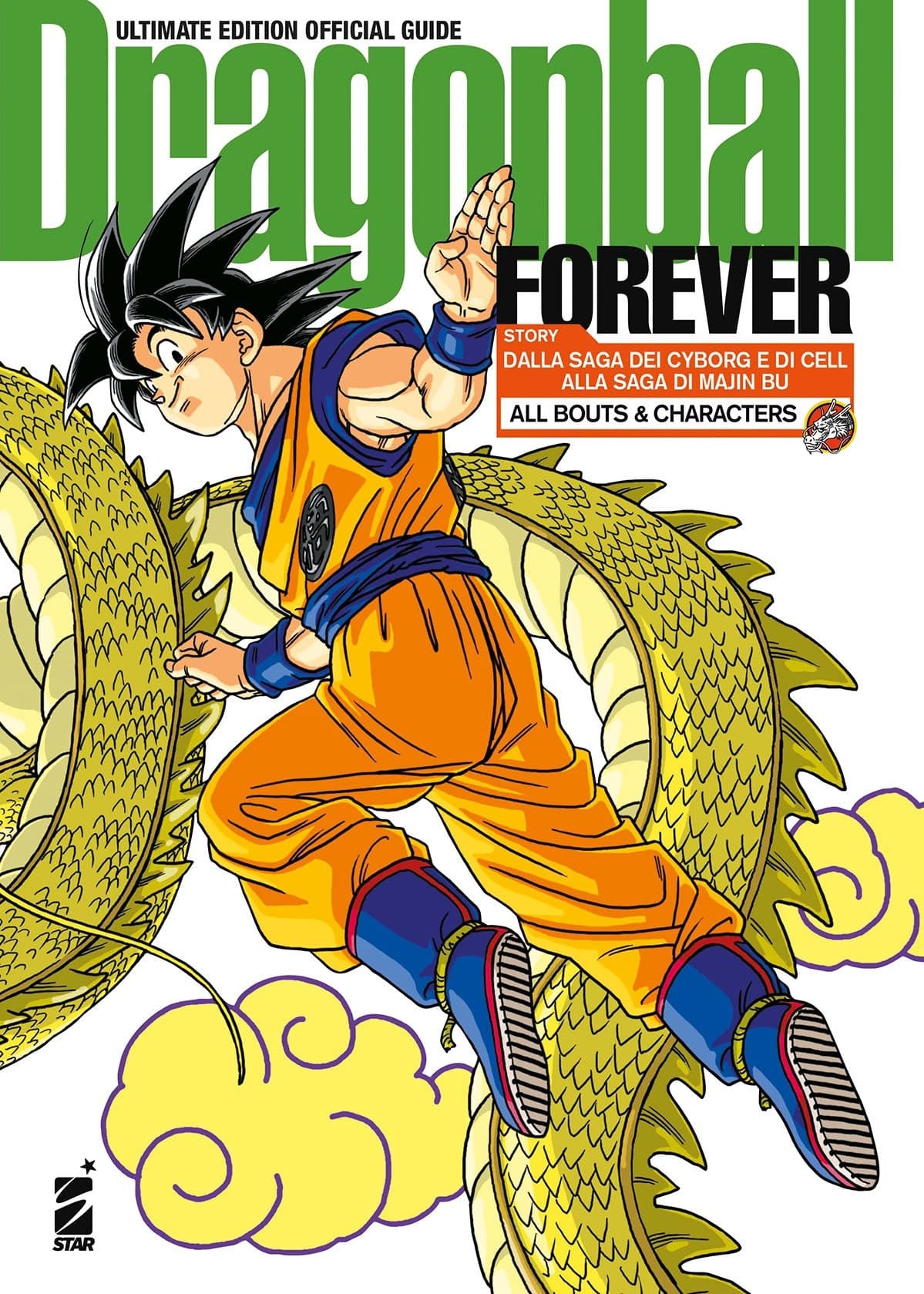 DRAGON BALL FOREVER ULTIMATE EDITION