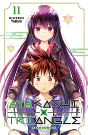 AYAKASHI TRIANGLE VOL.11