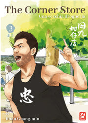 THE CORNER STORE VOL.3