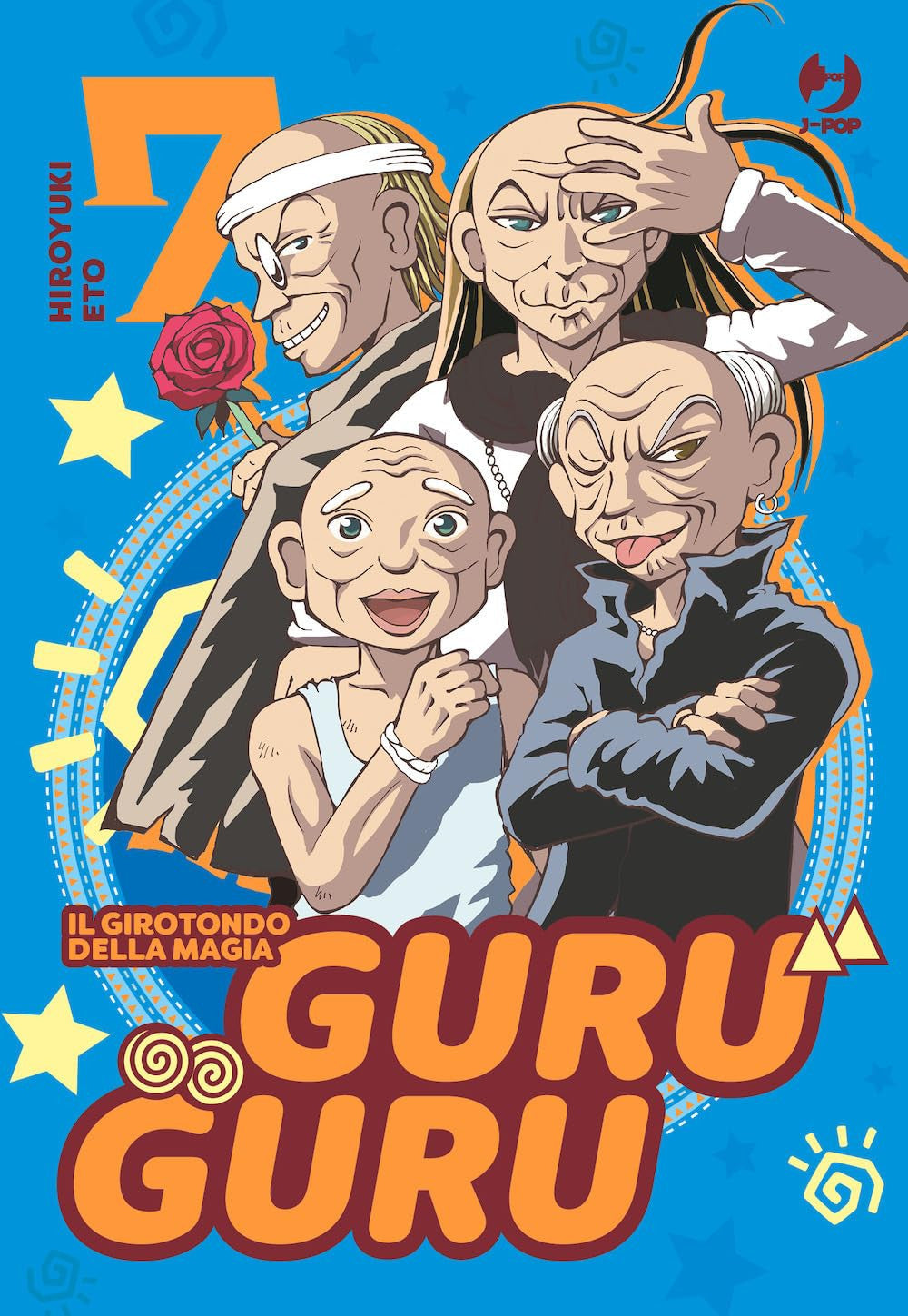 GURUGURU VOL.7