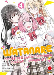 WATANARE - NON ESISTE CHE CI METTIAMO INSIEME OPPURE SI' VOL.4