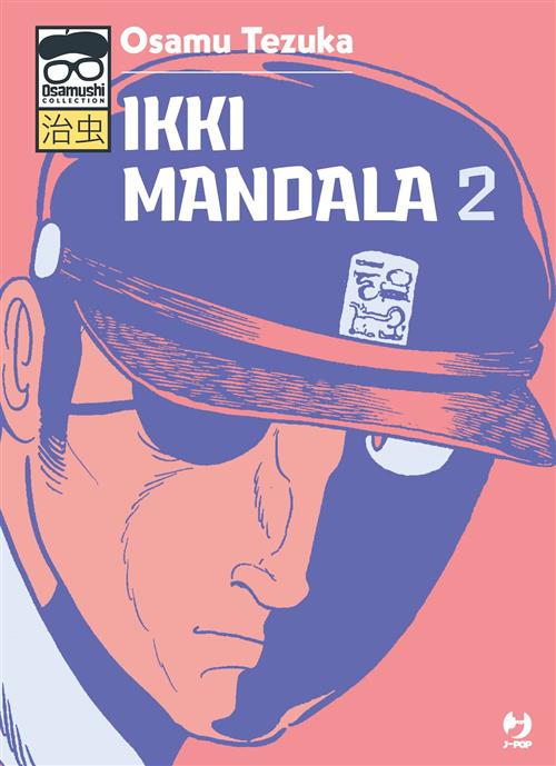IKKI MANDALA VOL.2