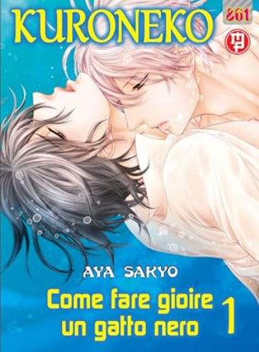 KURONEKO VOL.5 - COME FARE GIOIRE UN GATTO NERO 1