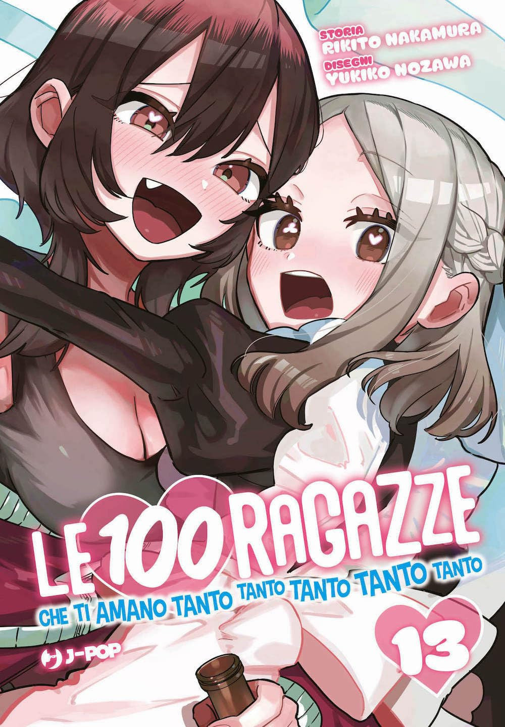 LE 100 RAGAZZE CHE TI AMANO TANTO TANTO TANTO TANTO TANTO VOL.13
