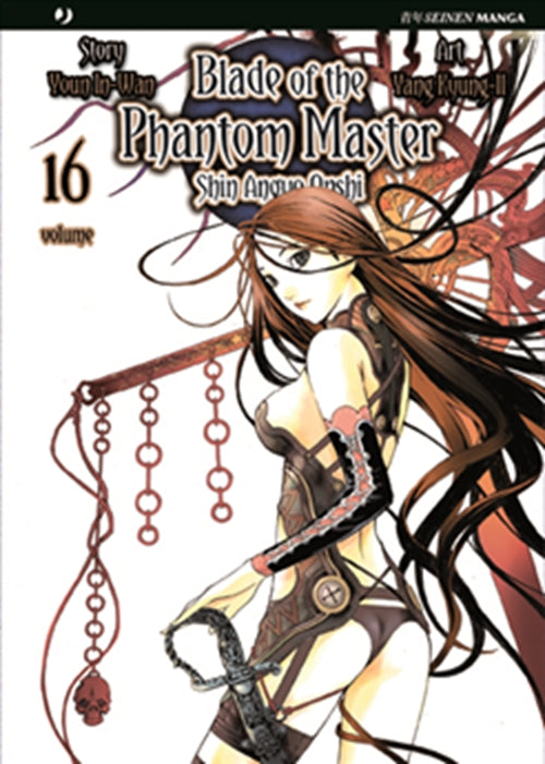 BLADE OF THE PHANTOM MASTER-SHIN ANGYO ONSHI 16