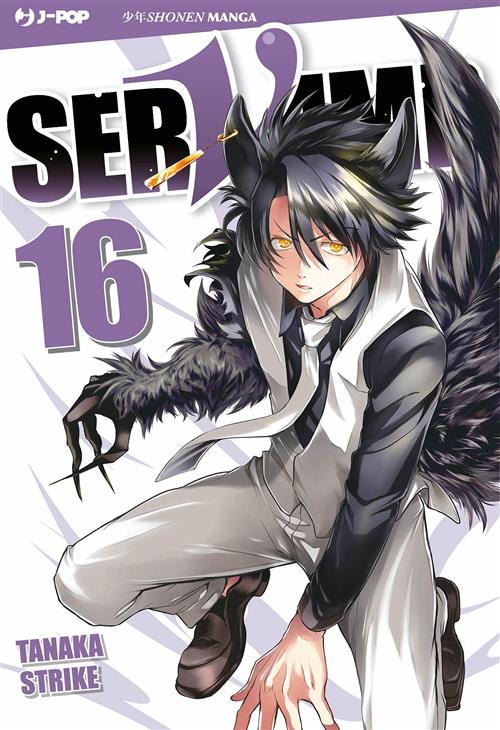 SERVAMP 16