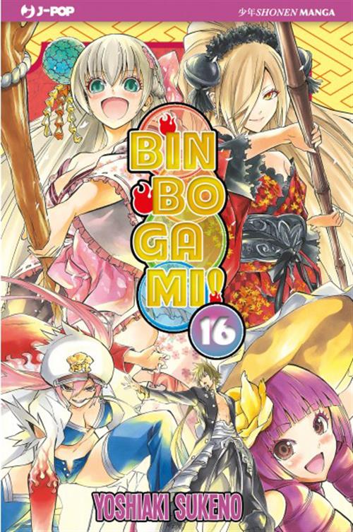 BINBOGAMI 16