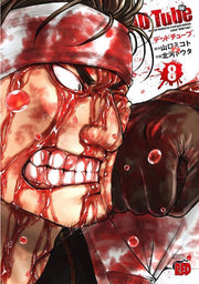 DEAD TUBE 8