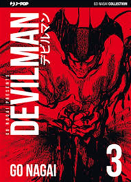 DEVILMAN ULTIMATE EDITION 3