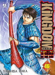 KINGDOM 46