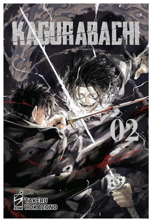 KAGURABACHI VOL.2 - REGULAR