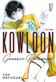 KOWLOON GENERIC ROMANCE 7