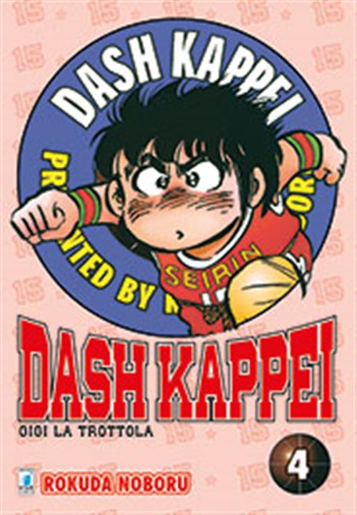 DASH KAPPEI 4