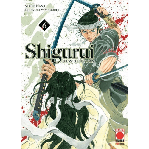 SHIGURUI NEW EDITION 6