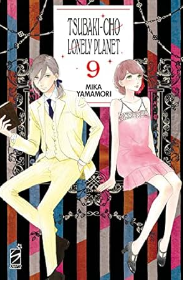 TSUBAKI-CHO LONELY PLANET 9 - NEW EDITION