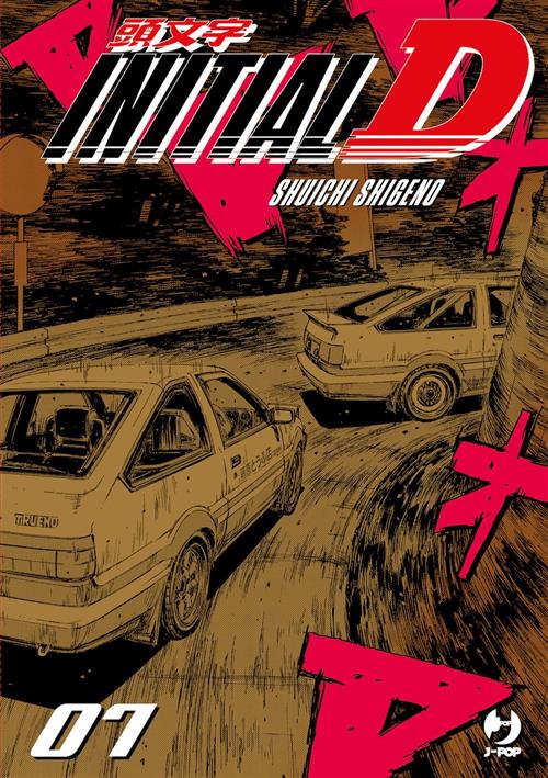 INITIAL D VOL.7