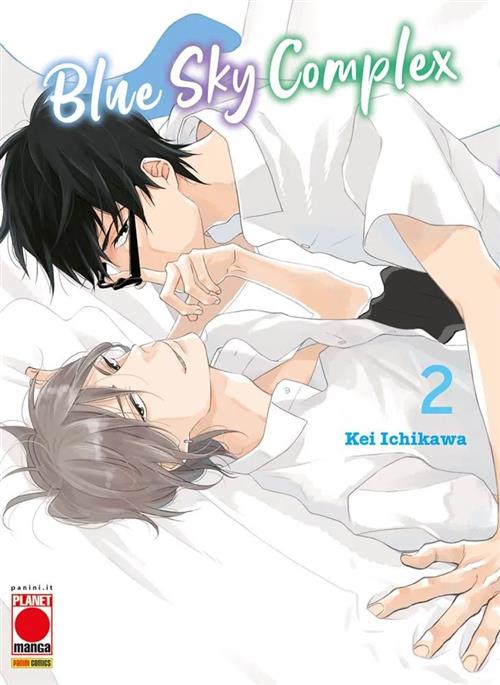 BLUE SKY COMPLEX VOL.2