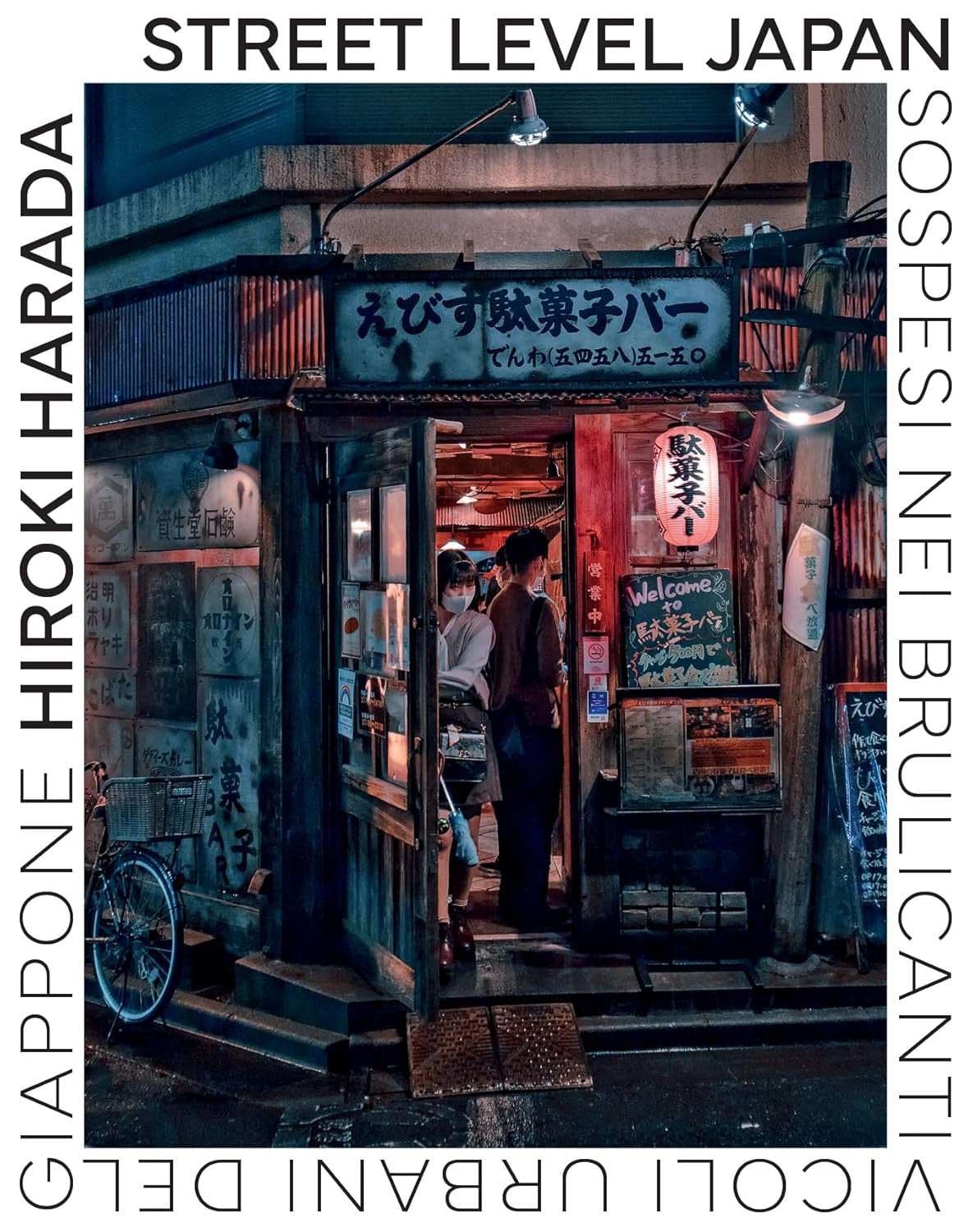 STREET LEVEL JAPAN