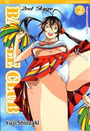 BATTLE CLUB 2ND 2