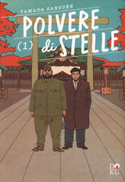 POLVERE DI STELLE VOL.1