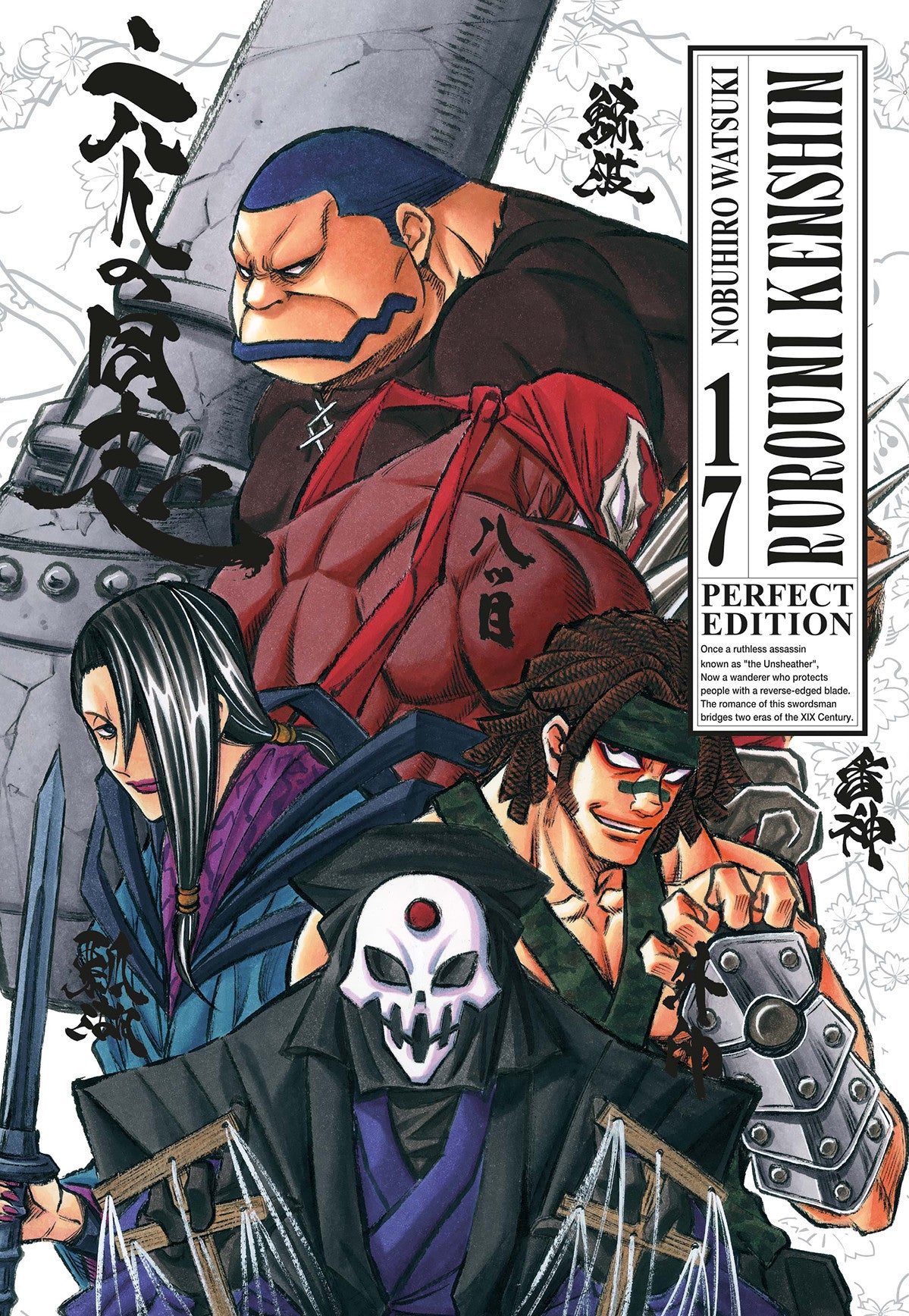 RUROUNI KENSHIN PERFECT EDITION 17 (DI 22)