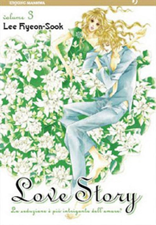 LOVE STORY 3