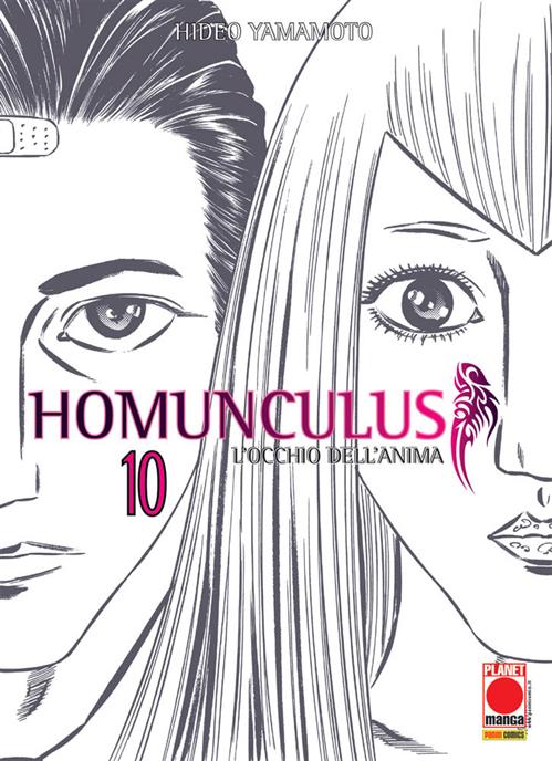 HOMUNCULUS 10 - SECONDA RISTAMPA