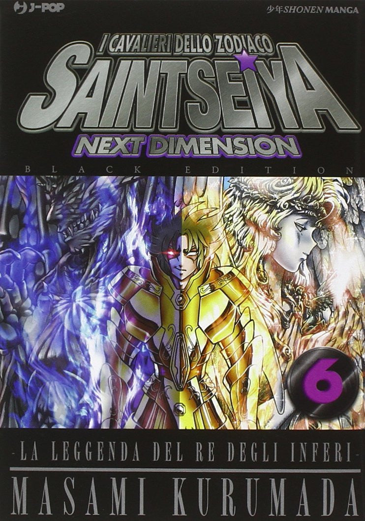 SAINT SEIYA NEXT DIMENSION 6 BLACK EDITION