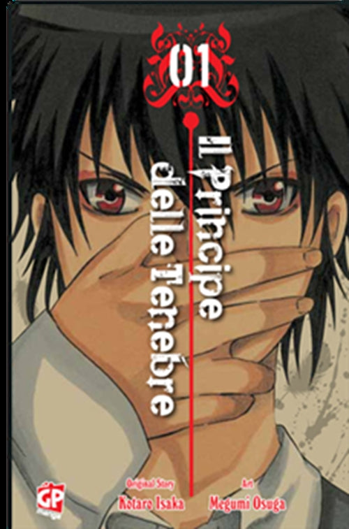 IL PRINCIPE DELLE TENEBRE 1