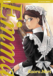 EMMA (JPOP) 5