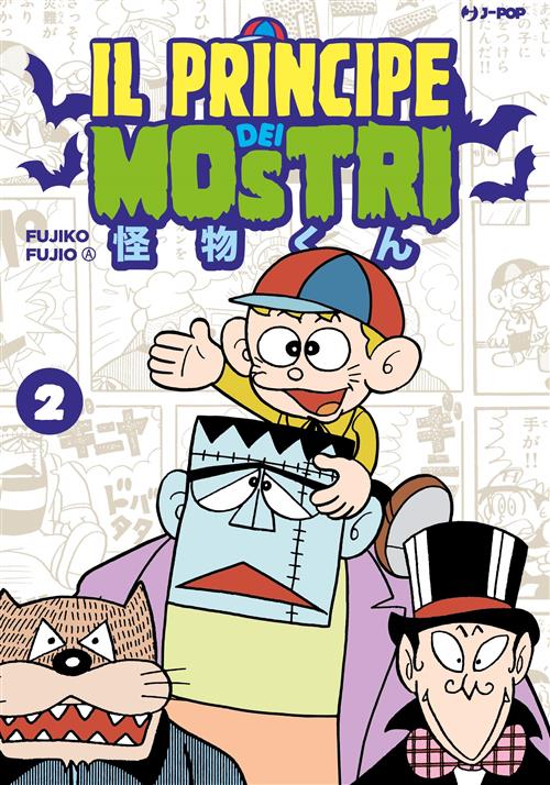 IL PRINCIPE DEI MOSTRI 2