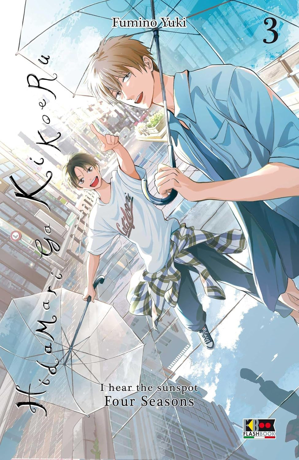 HIDAMARI GA KIKOERU - I HEAR THE SUNSPOT - FOUR SEASONS VOL.3