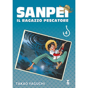 SANPEI IL RAGAZZO PESCATORE - TRIBUTE EDITION - 4
