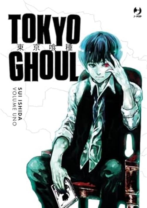 TOKYO GHOUL DELUXE VOL.1