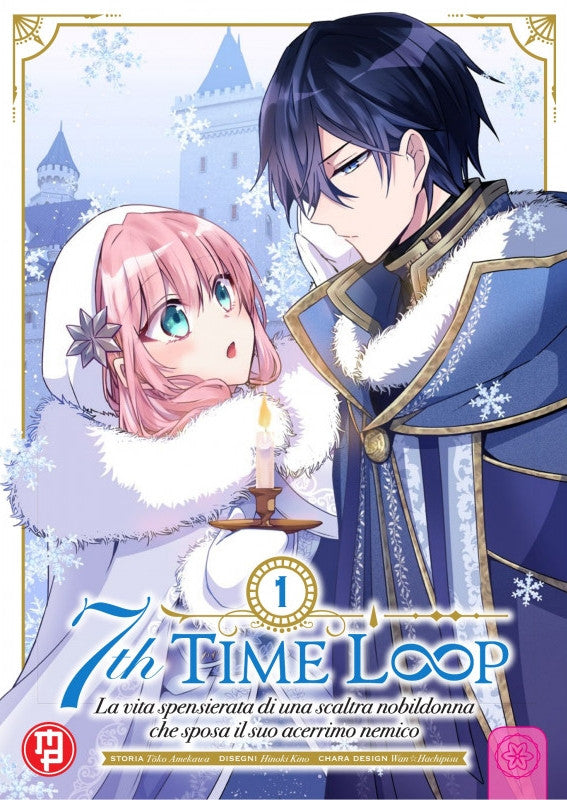 7TH TIME LOOP VOL.1 - VARIANT