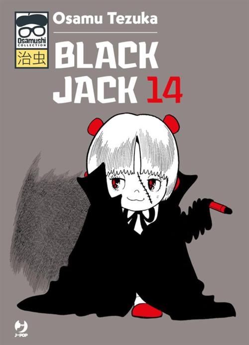 BLACK JACK (JPOP) 14
