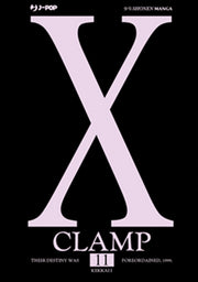 X (JPOP) 11