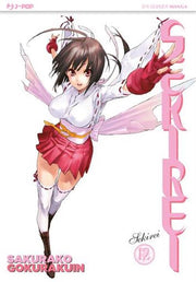 SEKIREI 12